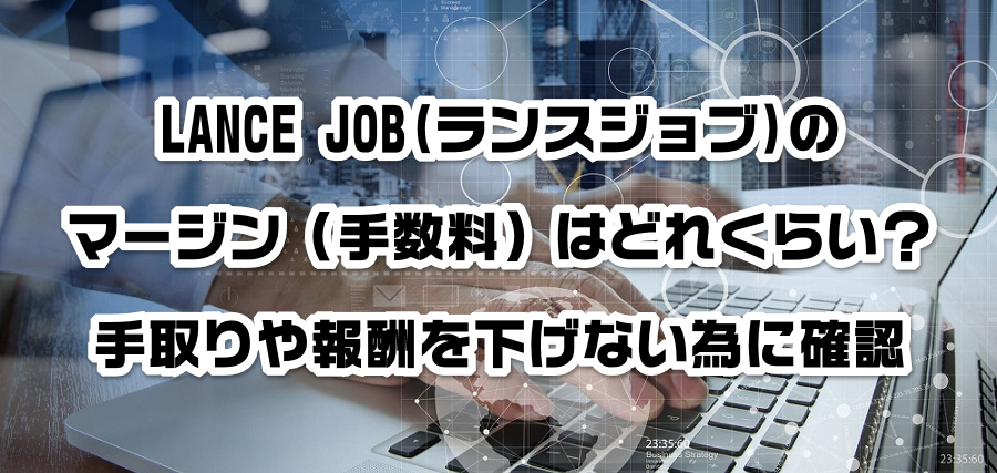 LANCE JOB(XWu)̃}[Wi萔j͂ǂꂭ炢HV炳ȂׂɊmF