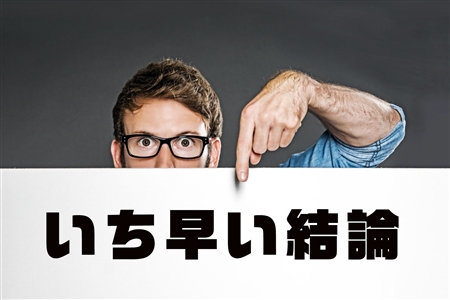 LANCE JOB(ランスジョブ)